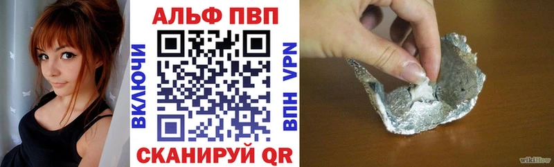 Купить ГАШИШ  Бошки Шишки  КЕТАМИН  Меф мяу мяу  A PVP  Псилоцибиновые грибы  Кулебаки