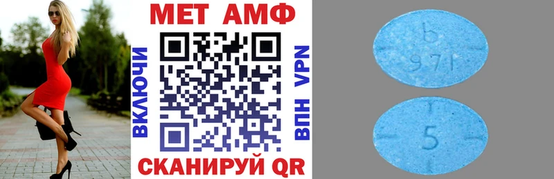 Купить где  Кулебаки  АМФЕТАМИН Premium 