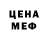 Первитин кристалл Ruth Less