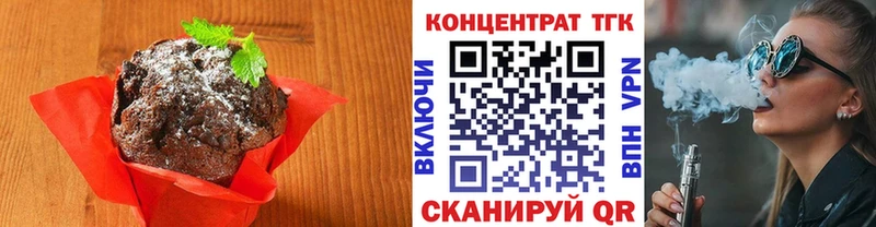 Купить где  Кулебаки  Печенье с ТГК конопля 