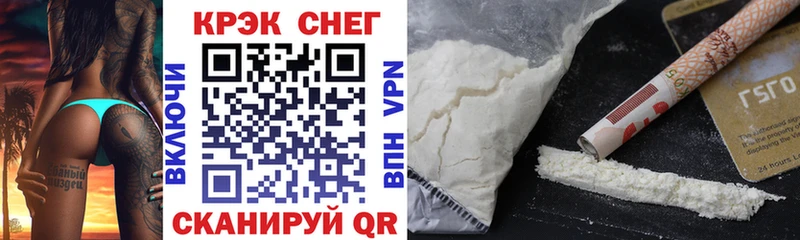 Купить  Кулебаки  КОКАИН Fish Scale 