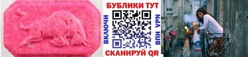Купить  Кулебаки  Ecstasy mix 