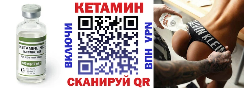 Кетамин ketamine  Купить где  Кулебаки 