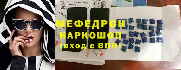 мефедрон Балабаново