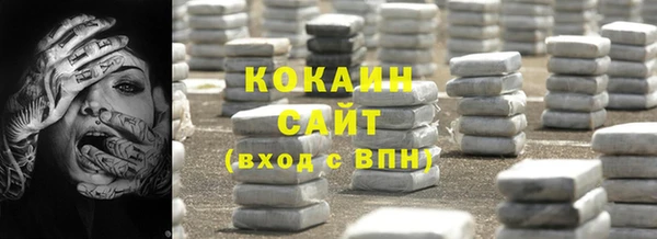 мефедрон Балабаново