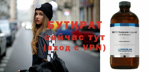 apvp Баксан