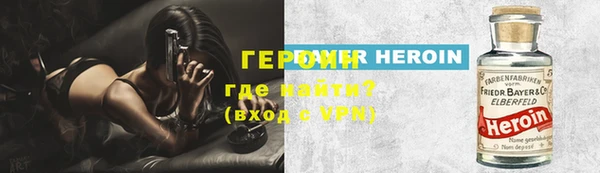 гидропоника Балахна