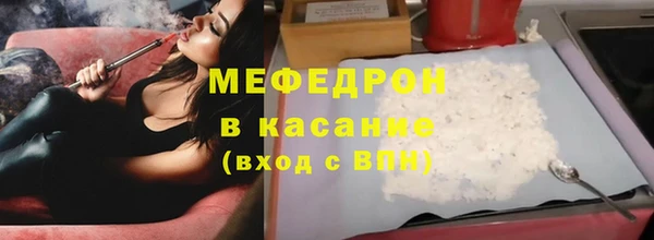 мефедрон Балабаново