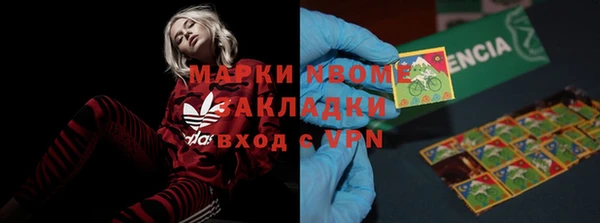 гидропоника Балахна