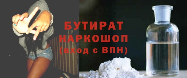 apvp Баксан