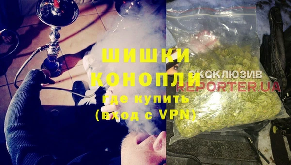 мефедрон Балабаново