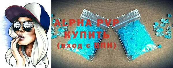 apvp Баксан