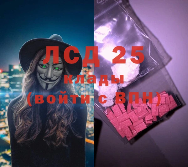 гидропоника Балахна