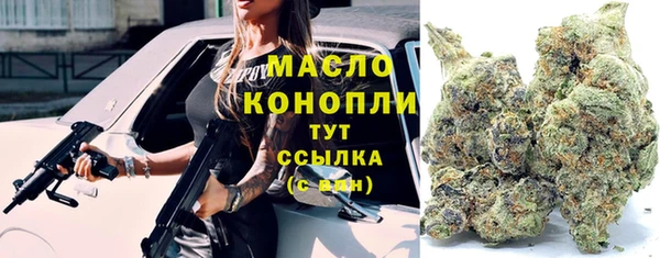 гидропоника Балахна