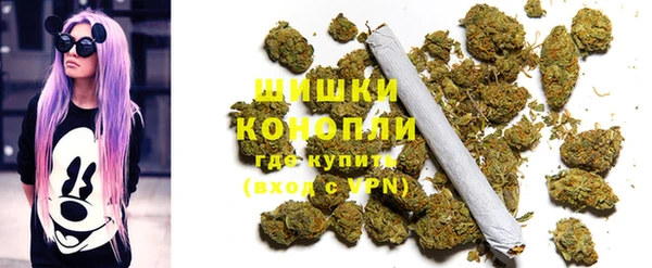 бутик Армянск