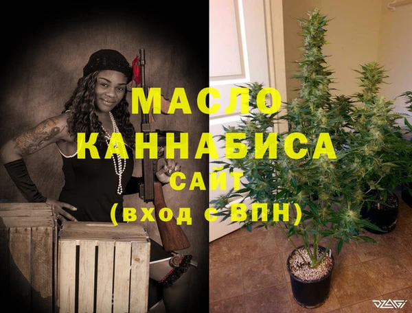 гидропоника Балахна
