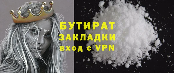 мефедрон Балабаново