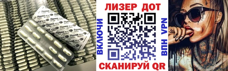 LSD-25 экстази ecstasy  Купить  Кулебаки 