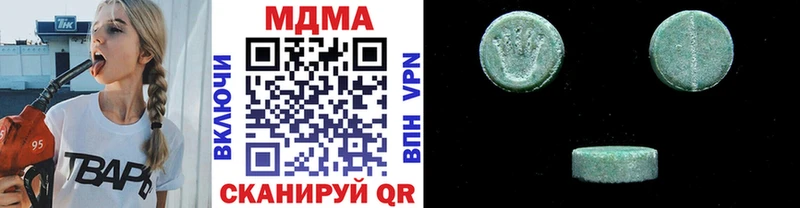Купить  Кулебаки  МДМА молли 