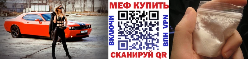 Купить  Кулебаки  Мефедрон VHQ 