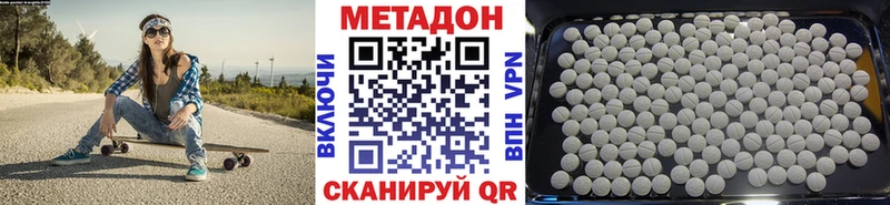 Купить  Кулебаки  МЕТАДОН белоснежный 
