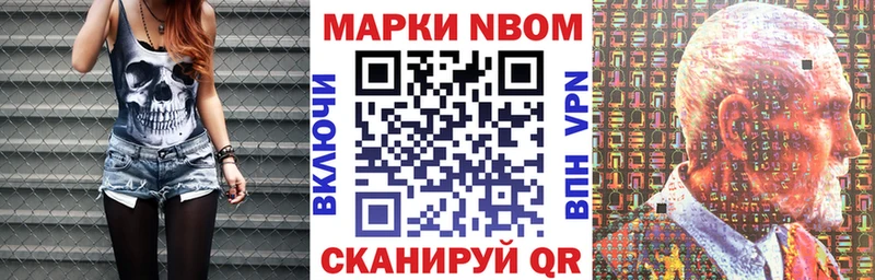 Купить  Кулебаки  Наркотические марки 1,8мг 