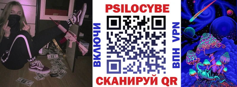 Купить где  Кулебаки  Галлюциногенные грибы прущие грибы 